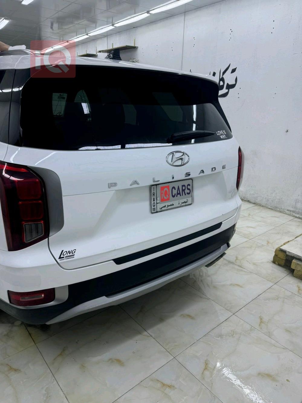 هيونداي باليسيد